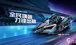 新款绝影爆料视频,性能升级，视觉盛宴，揭秘未来科技新篇章